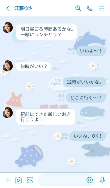 [LINE着せ替え] blue Sea waiting for spring 15_1の画像3