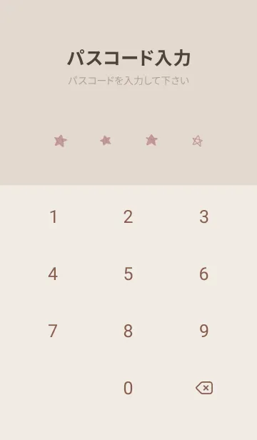 [LINE着せ替え] 星のらくがき(dusty color5-01)の画像4