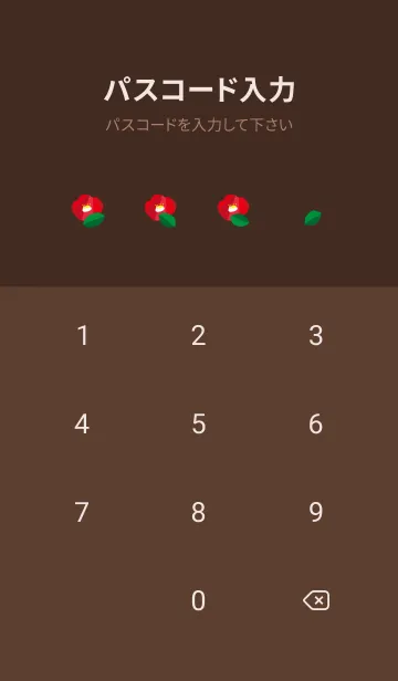 [LINE着せ替え] 白と赤の椿 茶色の画像4