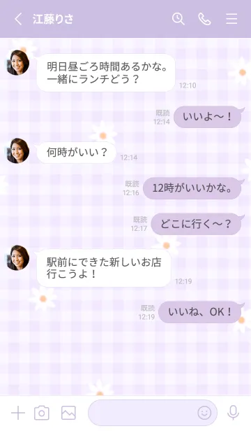 [LINE着せ替え] purpleデイジーとチェック12_1の画像3