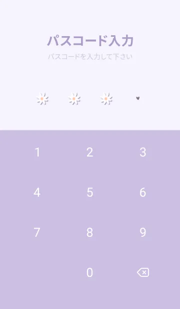 [LINE着せ替え] purpleデイジーとチェック12_1の画像4