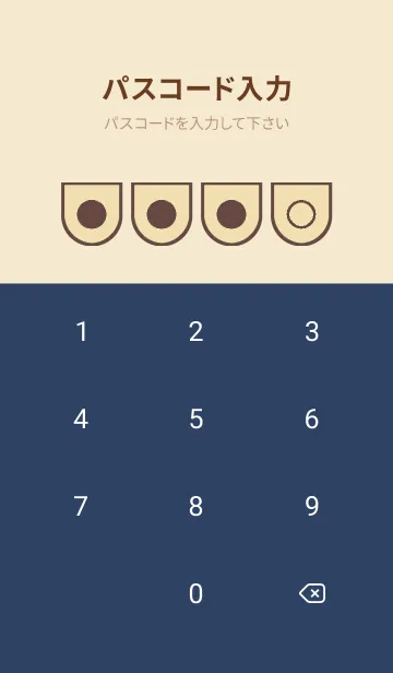 [LINE着せ替え] beige color W50の画像4