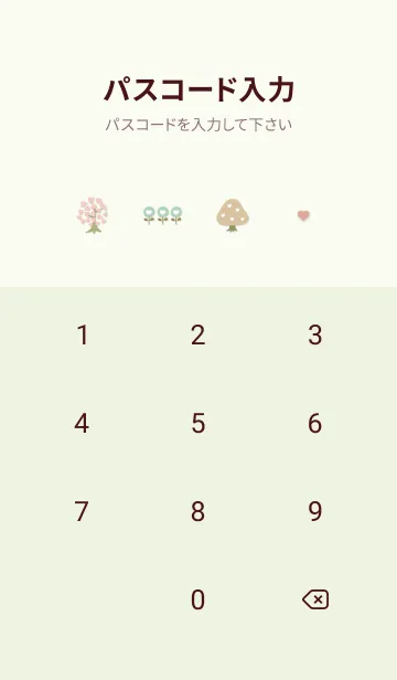 [LINE着せ替え] green♡ハートの花07_1の画像4