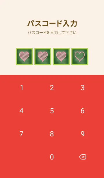 [LINE着せ替え] 幸運ハートの黒板/レッド/グリーンの画像4