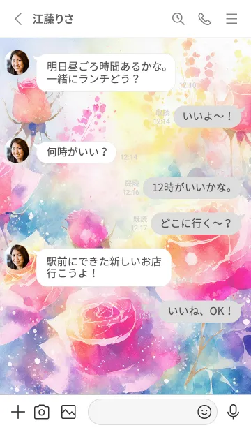 [LINE着せ替え] 薔薇(バラ)の花の着せかえ(R2234)の画像3