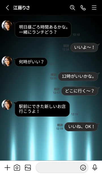 [LINE着せ替え] GREENISH BLUE LIGHT 2の画像3