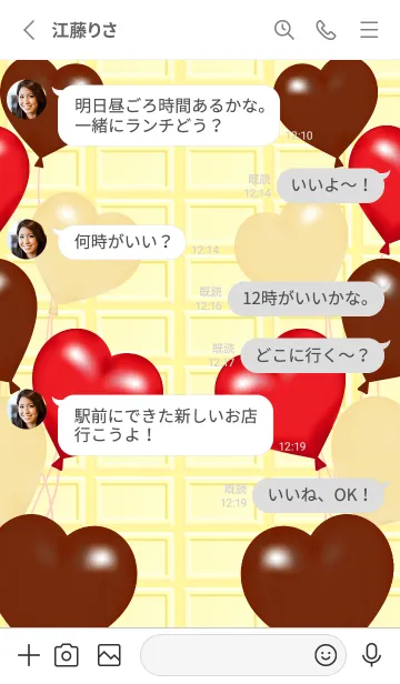 [LINE着せ替え] ハートとホワイトチョコ 白の画像3