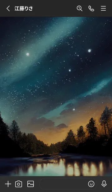 [LINE着せ替え] 穏やかな夜景の着せかえ/292の画像2