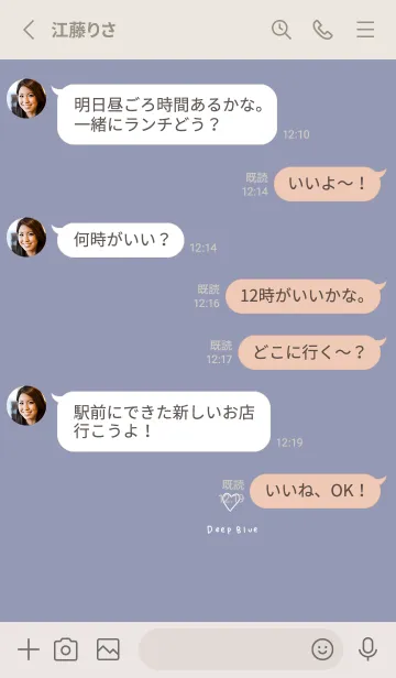 [LINE着せ替え] お洒落なブルーグレー。の画像3