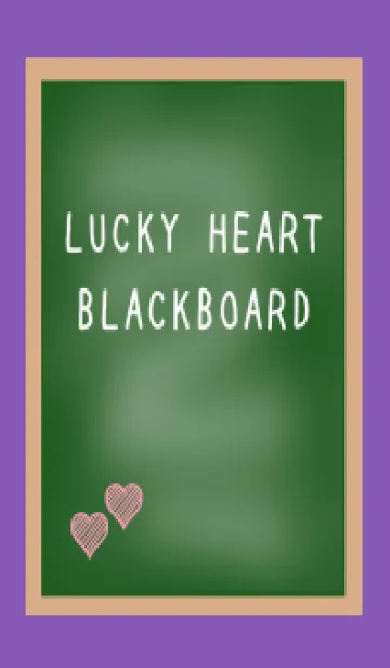 [LINE着せ替え] 幸運ハートの黒板/パープル/イエローの画像1