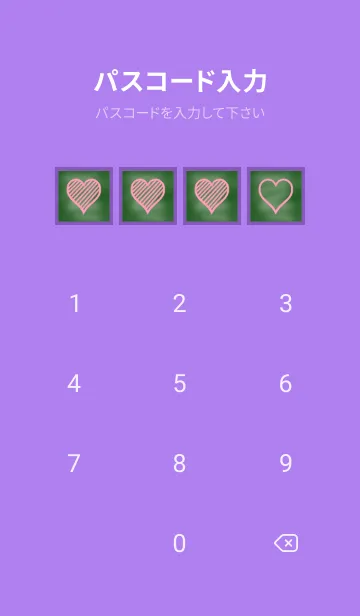 [LINE着せ替え] 幸運ハートの黒板/パープル/イエローの画像4