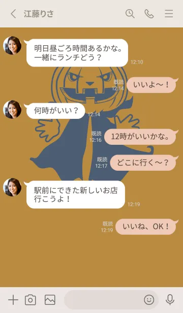 [LINE着せ替え] 妖怪 ジャックオランタン オーカーの画像3