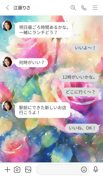 [LINE着せ替え] 薔薇(バラ)の花の着せかえ(R2235)の画像3