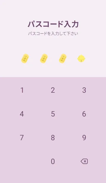 [LINE着せ替え] 幸せの招き猫 薄い紫の画像4
