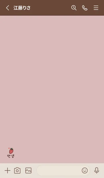 [LINE着せ替え] 韓国語いちご #pinkbeigeの画像2