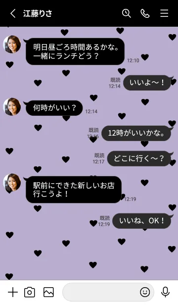 [LINE着せ替え] pattern_heart :blakpurpleの画像3