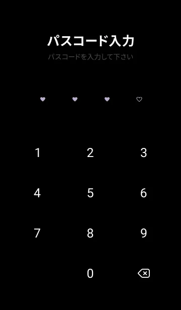 [LINE着せ替え] pattern_heart :blakpurpleの画像4