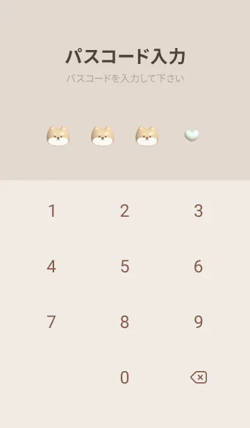 [LINE着せ替え] brown♡ぷっくりな犬と花03_1の画像4