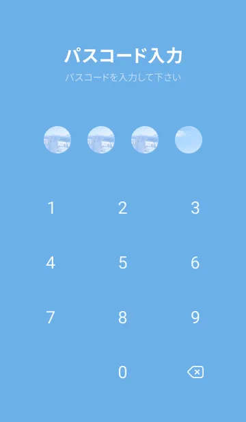 [LINE着せ替え] 白銀の世界 100の画像4