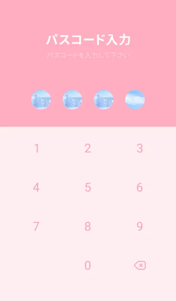 [LINE着せ替え] 白銀の世界 101の画像4