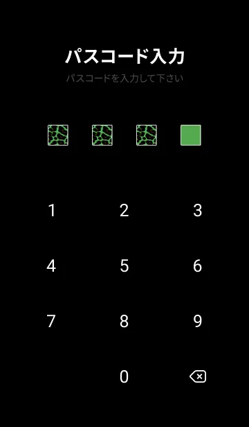 [LINE着せ替え] ザ レオパード 279の画像4