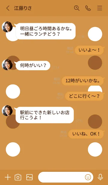 [LINE着せ替え] シンプルドット -146の画像3