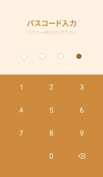 [LINE着せ替え] シンプルドット -146の画像4