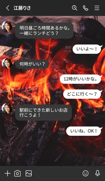 [LINE着せ替え] BonFire10の画像3