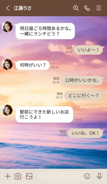 [LINE着せ替え] SEA WORLD-Settingsun-94の画像3