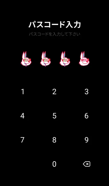 [LINE着せ替え] チル ラビット 129の画像4