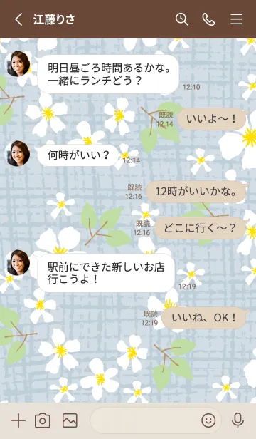 [LINE着せ替え] かわいい花輪5の画像3