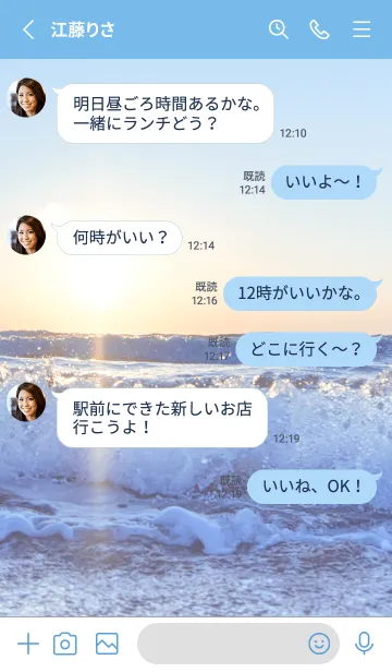 [LINE着せ替え] SunsetHorizon 72の画像3