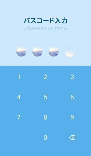 [LINE着せ替え] SunsetHorizon 72の画像4