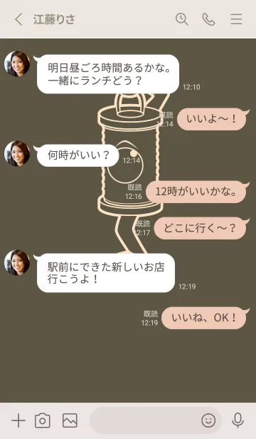 [LINE着せ替え] 妖怪 行燈 タウニーオリーブの画像3
