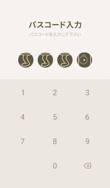 [LINE着せ替え] 妖怪 行燈 タウニーオリーブの画像4