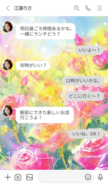 [LINE着せ替え] 薔薇(バラ)の花の着せかえ(R2237)の画像3