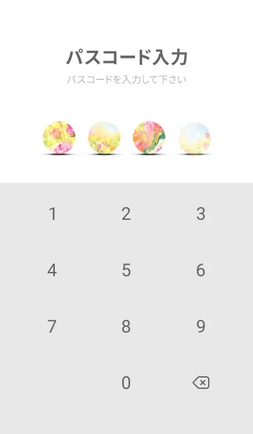 [LINE着せ替え] 薔薇(バラ)の花の着せかえ(R2237)の画像4