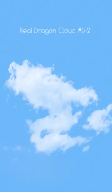 [LINE着せ替え] Real Dragon Cloud #3-2の画像1