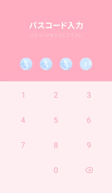 [LINE着せ替え] Real Snow Bokeh #Swan Feather 7-7の画像4