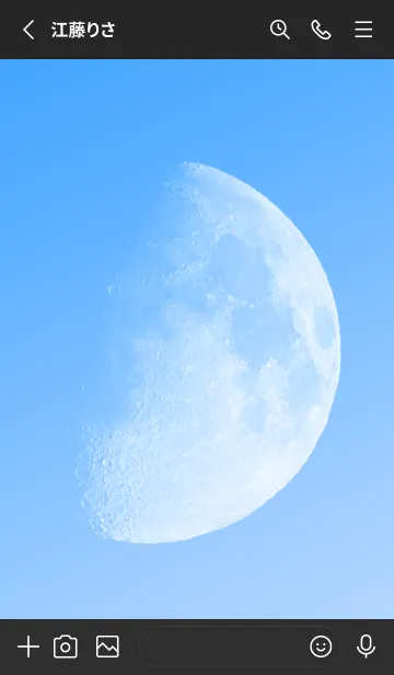 [LINE着せ替え] Real Moon #Daylight 3-12の画像2