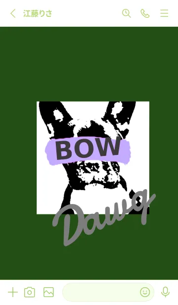 [LINE着せ替え] ザ・ドッグ 9の画像2