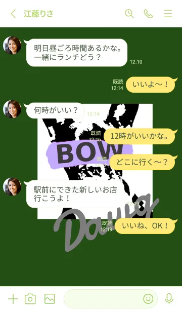 [LINE着せ替え] ザ・ドッグ 9の画像3