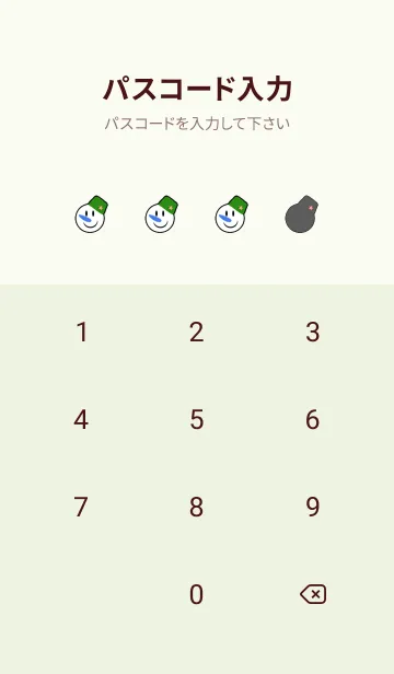 [LINE着せ替え] スノーマン 8の画像4