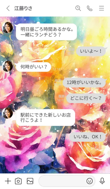 [LINE着せ替え] 薔薇(バラ)の花の着せかえ(R2240)の画像3