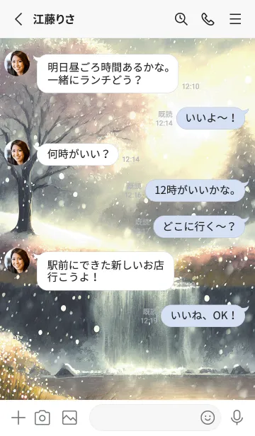 [LINE着せ替え] 優美な冬の風景の着せかえ(Winter-2238)の画像3