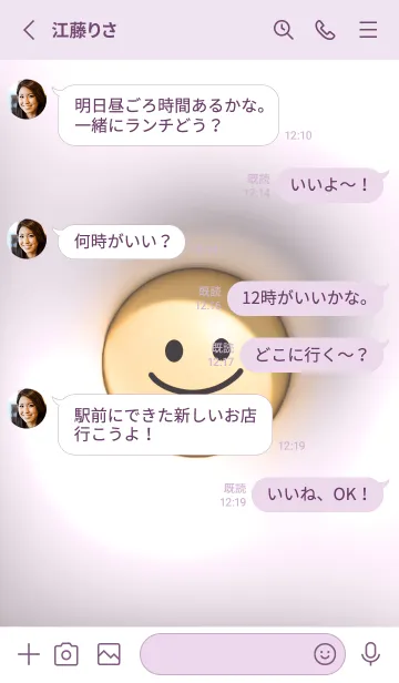 [LINE着せ替え] pinkpurpleぷっくりスマイル11_1の画像3