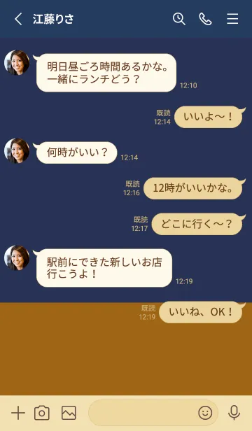 [LINE着せ替え] ネイビーとキャメル。手書き。の画像3