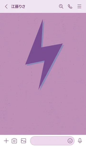 [LINE着せ替え] サンダーのきせかえ パープルの画像2