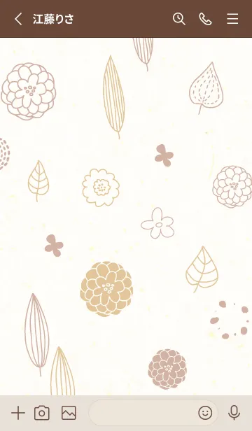 [LINE着せ替え] かわいい葉と花15の画像2
