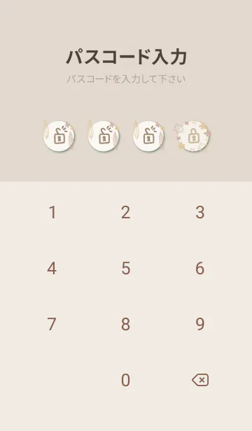 [LINE着せ替え] かわいい葉と花15の画像4